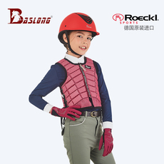 Перчатки для верховой езды 德国roeckl进口儿童马术手套儿童骑马手套轻薄透气儿童马术装备