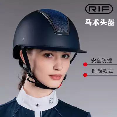 RIF ladies equestrian helmet riding helmet equestrian equipment adjustable fashion big hat brim equestrian helmet