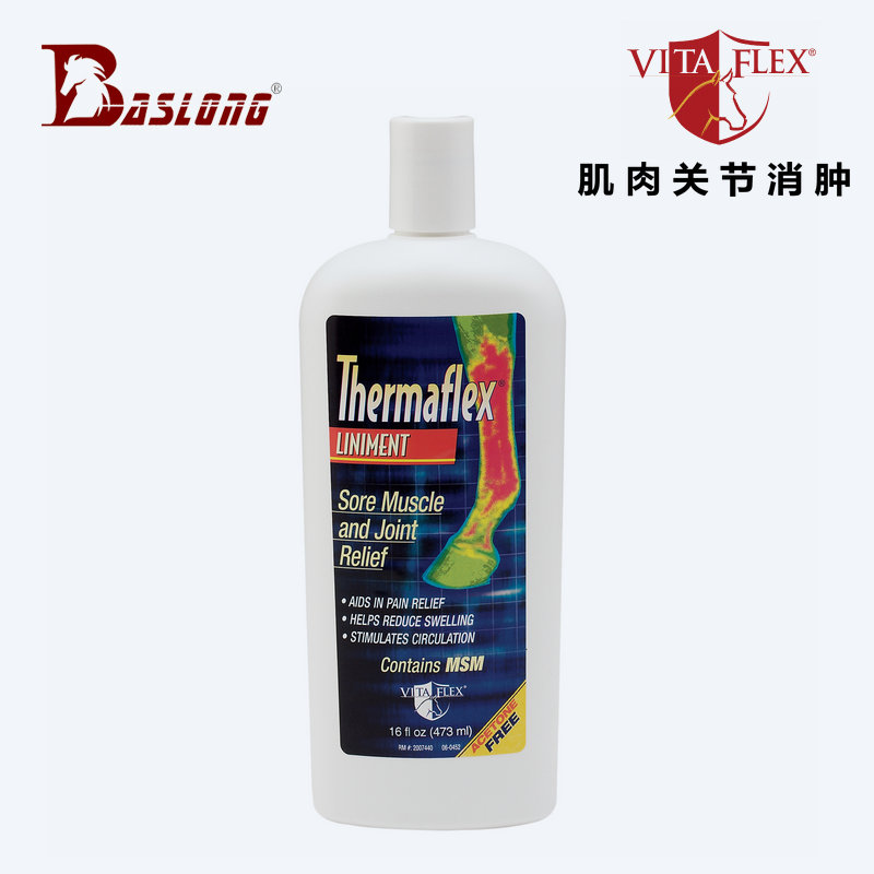 American VitaFlex horse leg muscle joint anti-swelling rubbing agent horse leg pain removal gel horse leg massage cream anti-swelling cream