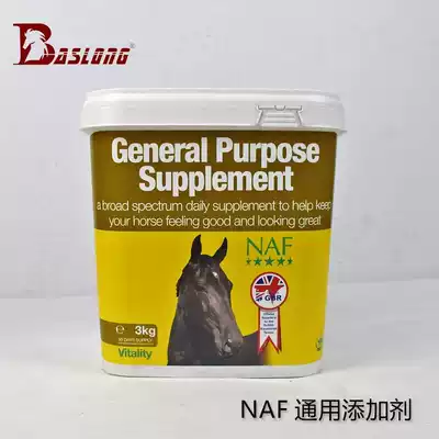 Imported horse additives Mineral additives Vitamin additives Stomach supplement Horse health care Horse fattening