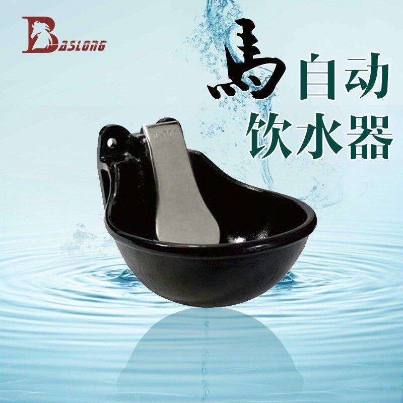 Horse automatic drinking water drinking bowl Horse drinking water pool Stable supplies Eight feet dragon harness BCL456201