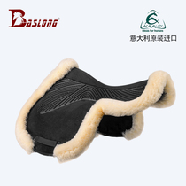 Italian Acavallo wool silicone saddle pad wool shock-absorbing saddle pad non-slip saddle pad silicone saddle pad