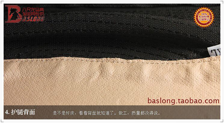 Article sports equestres BASLONG - Ref 1381100 Image 21