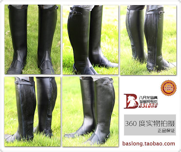 Article sports equestres BASLONG - Ref 1381100 Image 17