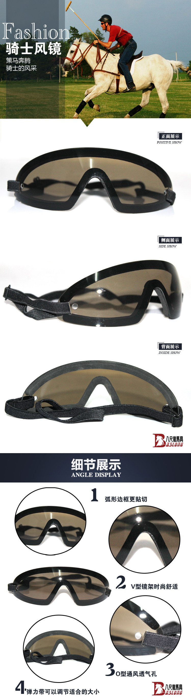 Article équitation - Ref 1383317 Image 13