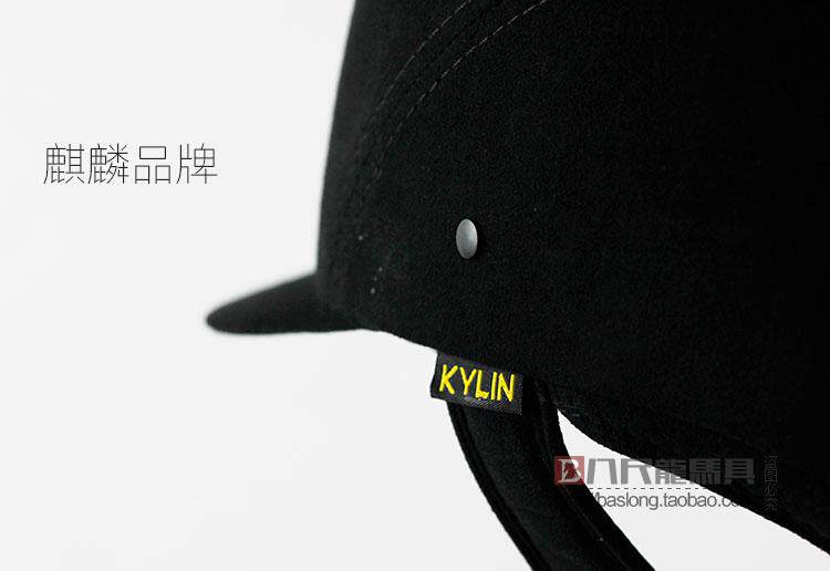 Article équitation - Ref 1381427 Image 18