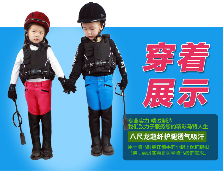 Article équitation - Ref 1381114 Image 12