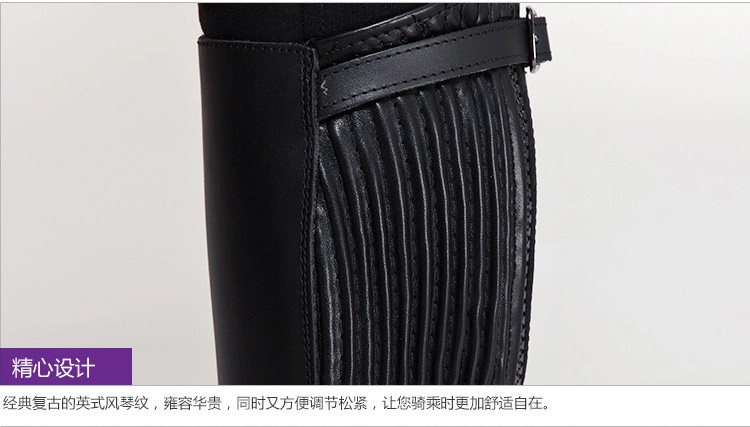 Article équitation BASLONG - Ref 1380456 Image 17