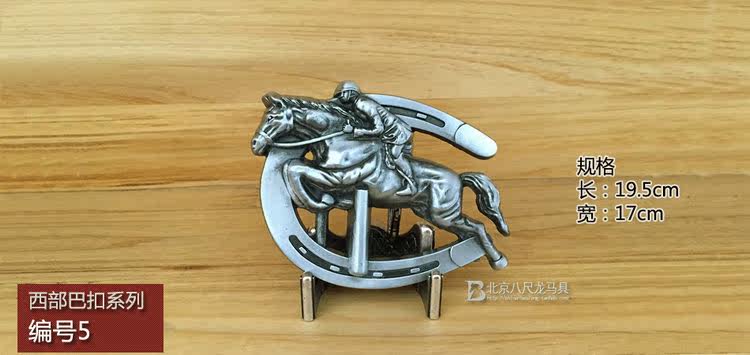 Article sports equestres - Ref 1383377 Image 22