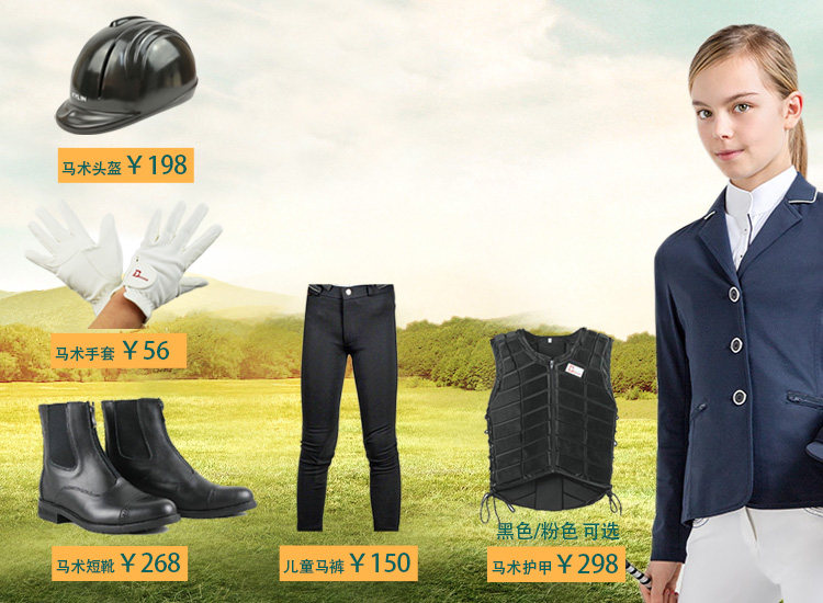 Article équitation pour enfant - Ref 1381619 Image 12