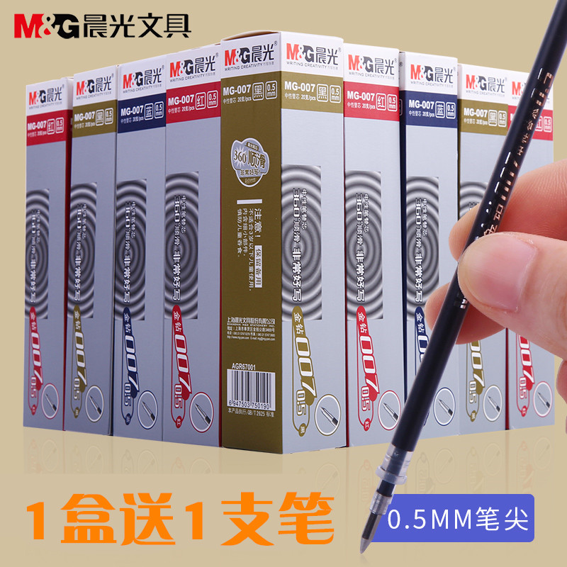 Morning light neutrino pen core MG-007 gold drill waterborne pen refill 0 5mm subwarhead tilt-core refill Black blue red refill wholesale free shipping