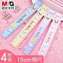 Morning light with wavy line ruler cute cartoon 15cm primary school childrens metal ruler classic Mifei creative book Mark simple grid ruler stationery multi-function scale steel ruler measuring ruler