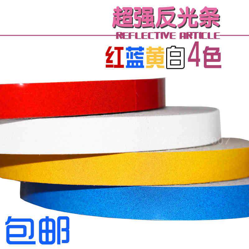 Autocollant pour vélo - Ref 2287171 Image 25