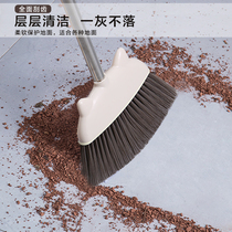 Broom Magic Sweep with No Stained Hair Single Broom Home Sweeping Theorizer Broom Dustpan Combination Suit to bring the