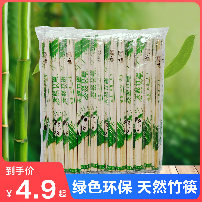 Disposable Chopsticks Hotel Special Cheap Bowls Quick Cutlery Sanitary Round Chopsticks Convenient Bamboo Chopsticks Home Business Upscale