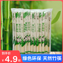 Disposable Chopsticks Hotel Special Cheap Bowls Quick Cutlery Sanitary Round Chopsticks Convenient Bamboo Chopsticks Home Business Upscale
