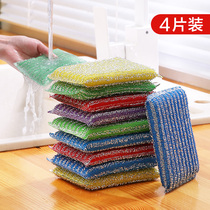 Sponge Baggy Cloth Rag Brushed Wash Great King Cleaning Brush Super Decontamination Housework Wash-up Brush Pan Cotton Affordable 4 Pieces Fit