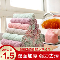 Rag kitchen Supplies housework cleaning towels Home water absorbent towel not to be stained with oil rubbing table to oil dishcloth