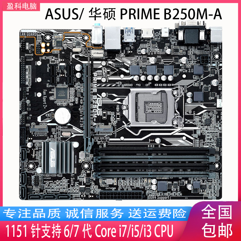 Asus/Asus B250M-A Motherboard 1151-Pin Ddr4 Supports 6Th and 7Th Generation Cpus, Dual M2 Supports HDMI