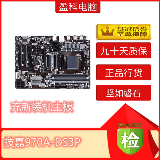 Gigabyte 970A-Ds3P Motherboard 970 Motherboard 938-Pin Fx8300 Overclocking Am3+ Motherboard