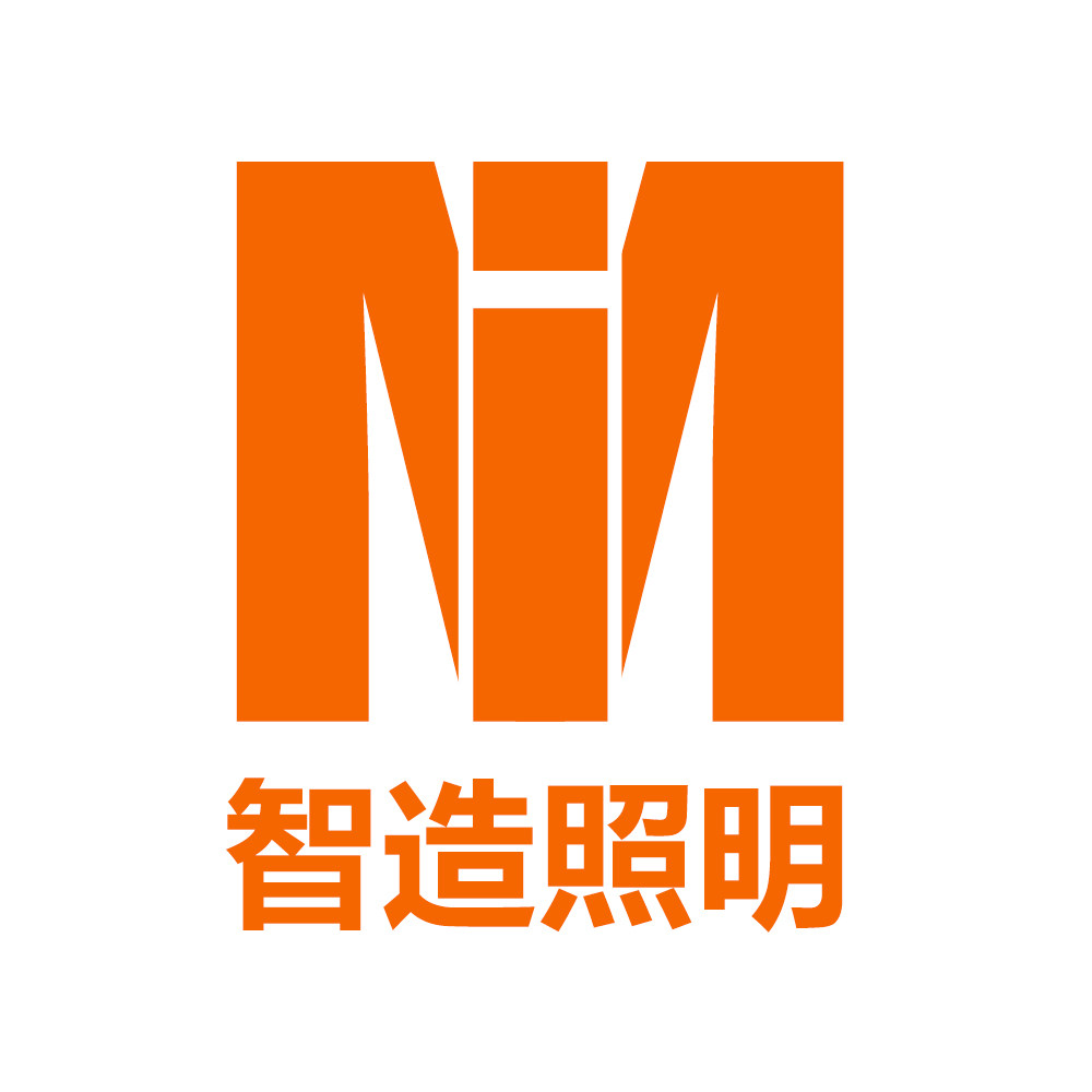 智造灯饰