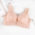 Yuzi one bra chính hãng 6743 mỏng B cup vừa dày bên tập hợp điều chỉnh đồ lót vest bra quần lót nữ thun lạnh siêu mỏng Push Up Bras