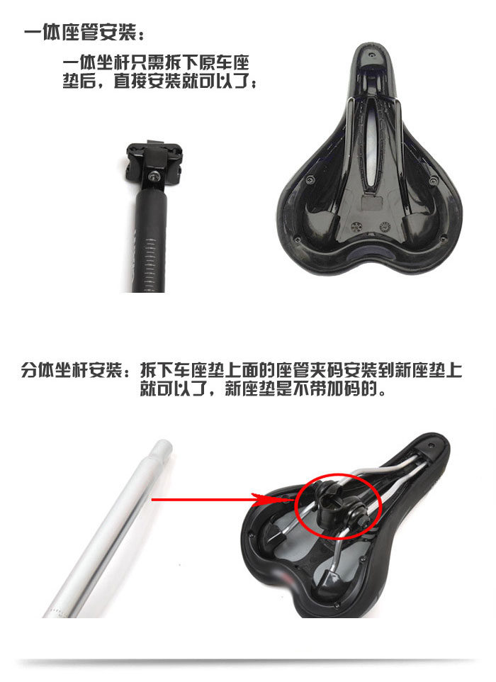 Selle de vélo - Ref 2346098 Image 27