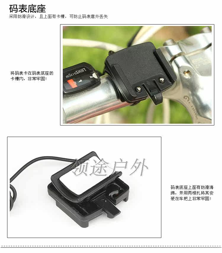 Tableau de bord vélo - Ref 2423735 Image 33