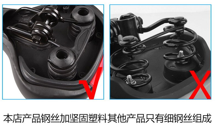 Selle de vélo - Ref 2346098 Image 5