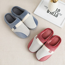 Cotton slippers for couples men and women indoor home shoes winter household living room guest shoes soft-soled old mans cotton shoes non-slip