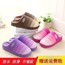 Cotton slippers female cute indoor non-slip with velvet wool shoes men waterproof soft thick bottom bag and couple cotton shoes