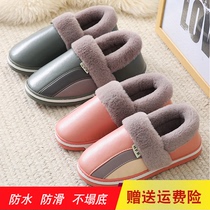 Leather cotton slippers womens winter waterproof leather slippers mens bag heel soft thick bottom warm shoes plus velvet and dirt-resistant old mans cotton shoes