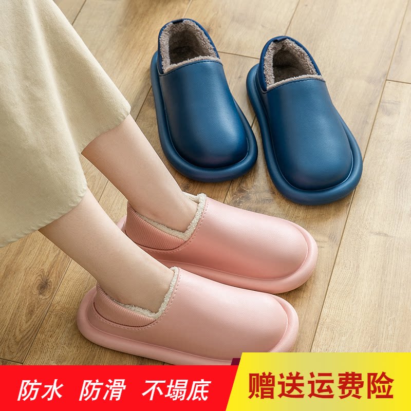 Elderly cotton slippers female winter indoor non-slip home leather slippers male toilet non-slip soft bottom warm bag heel cotton shoes 
