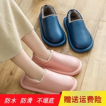 Cotton slippers for the elderly womens winter indoor non-slip home leather slippers mens bathroom non-slip soft bottom warm bag with cotton shoes