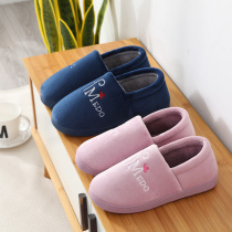 Couple cotton slippers mens all-inclusive heel warm cotton shoes winter indoor home non-slip confinement shoes womens plush elderly shoes