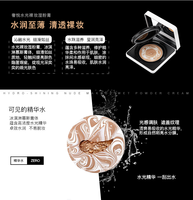 Kem ướt sang trọng dạng nước dạng kem nền dạng lỏng, kem nền che khuyết điểm trang điểm không khí BB cream hydrating trang web chính thức 5 hộp chính hãng kem nền fit me