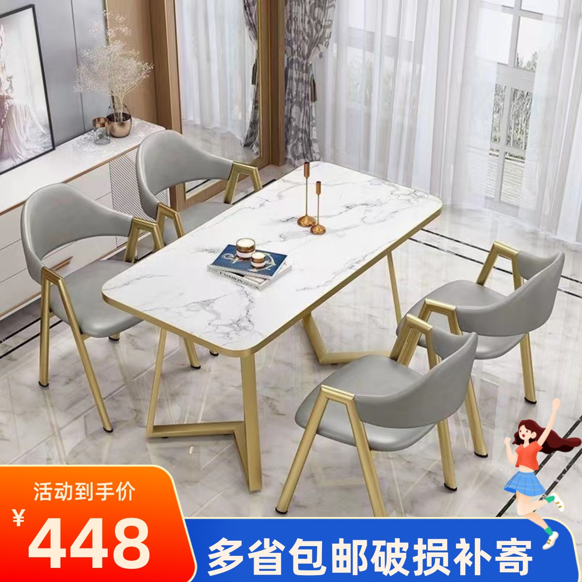 Net red sweet milk tea Hamburg Shop Cold Drinking Shop Dining Shop Casual Reception Talks Table Coffee Shop Chairs Combo-Taobao