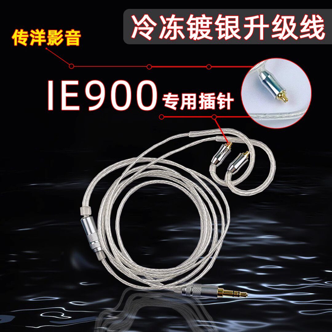 IE900 600 300 4N銀 + 6N銀 4.4mm5極 L字 N5005 41sEpCe7tlL._UF894,