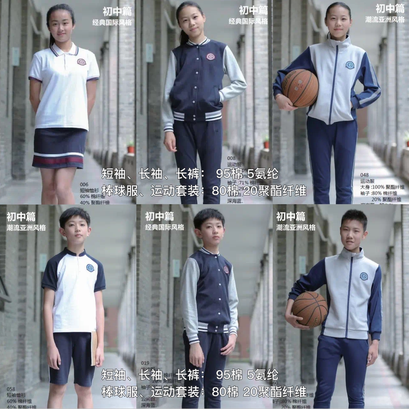 Matsuyama Middle School Uniform Style Summer Short-Sleeve Long-Sleeve Long Pants Spring and Autumn Baseball Uniform Sports Set Top and Pants Matsuyama Middle School Uniform Style Summer Short-Sleeve Long-Sleeve Long Pants Spring and Autumn Baseball Uniform Sports Set Top and Pants