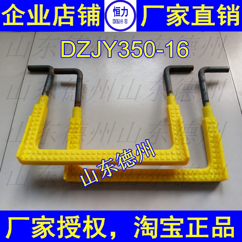 Steel bar diameter 16mm plastic steel climbing ladder 350 * 300-16 packs moulded iron step check well fire pool for use