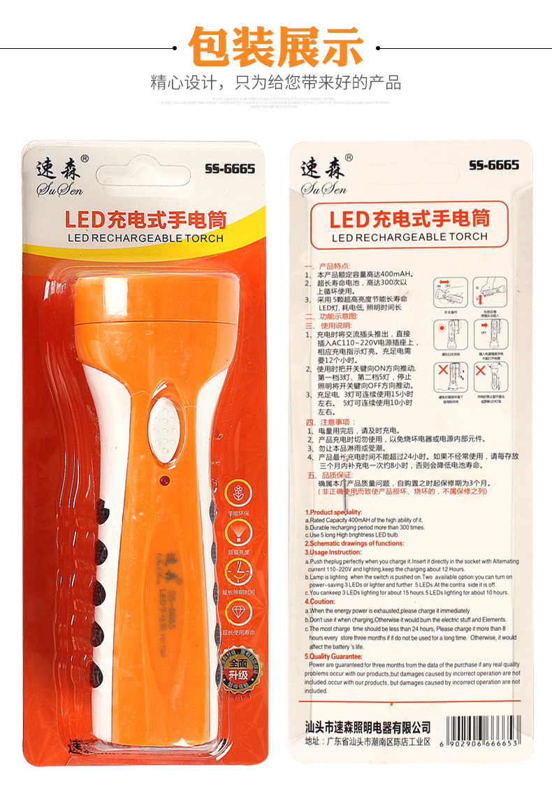 Glare LED5 hạt đèn độ sáng cao lửa đặc biệt đèn pin hộ gia đình sạc chiếu sáng ngoài trời đặc biệt đèn pin den pin doi dau sieu sang