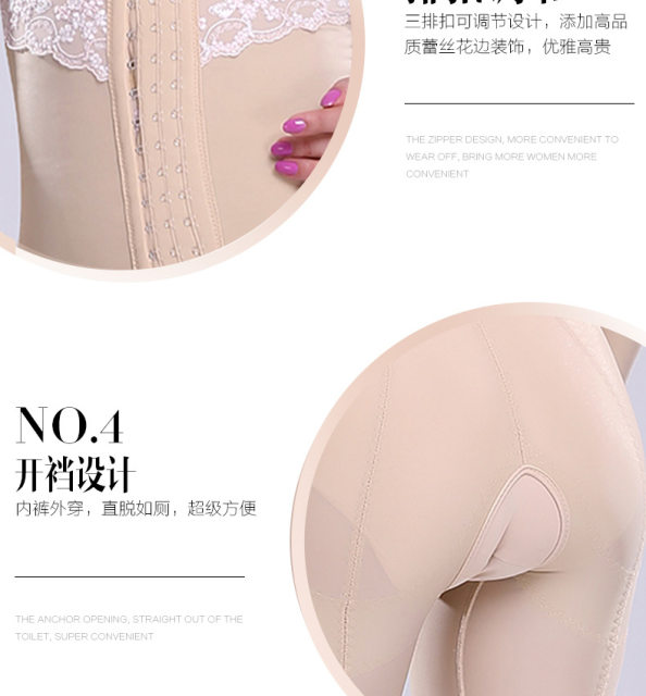 Tinglilai Buttocks lifting postpartum Shaping Garment ຫນຶ່ງສິ້ນ seamless ຫນຶ່ງສິ້ນ liposuction ຮ່າງກາຍຮູບຮ່າງເຄື່ອງນຸ່ງຫົ່ມຕັດຫຍິບ Tummy ການຄວບຄຸມແບບ Shih Tzu