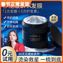 Caviar hair mask repairs dryness moisturizes and smoothes improves hot dyed frizz conditioner soft and smooth ladies only