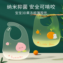 Baby bibs baby eating bibs saliva towels silicone waterproof super soft feeding saliva bags childrens rice bags