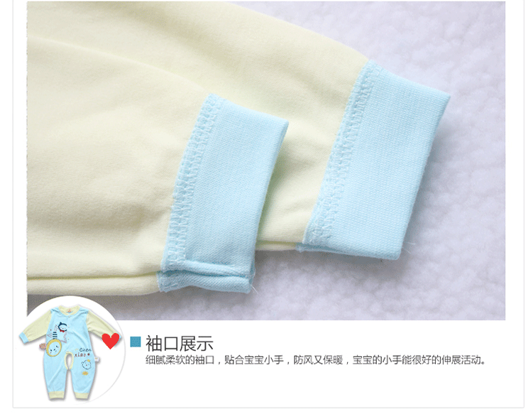 Coffret cadeau pour bébé - Ref 1959928 Image 13