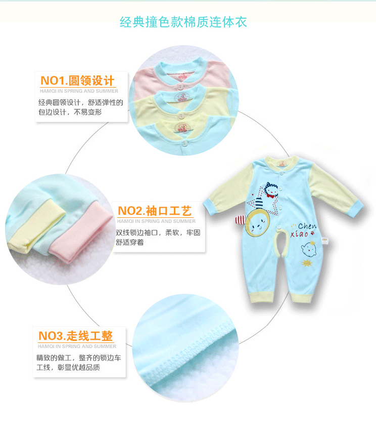 Coffret cadeau pour bébé - Ref 1959928 Image 8