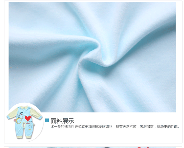 Coffret cadeau pour bébé - Ref 1959928 Image 14