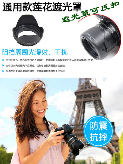 시그마 18-50mm f2.8 DN 마이크로 싱글 렌즈 카메라 55mm 렌즈 커버 + 후드 UV 필터에 적합합니다.
