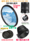 시그마 18-50mm f2.8 DN 마이크로 싱글 렌즈 카메라 55mm 렌즈 커버 + 후드 UV 필터에 적합합니다.