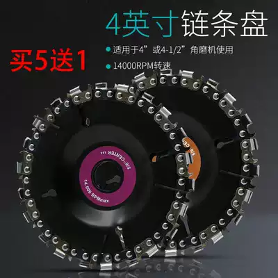 4 inch angle grinder modified electric chain saw chain disc Wood slotting saw blade woodworking chain disc
